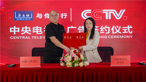 恭喜“青岛实在好文化传媒”将荣登CCTV-12社会与法频道，展现品牌力量！
